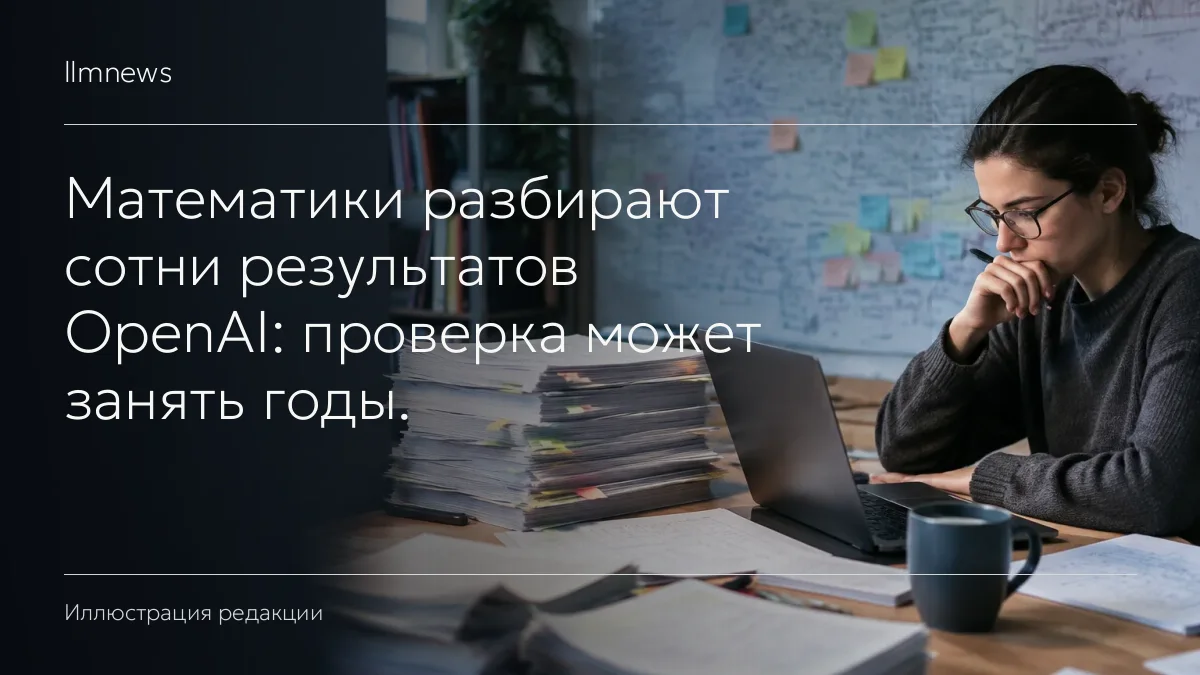 Иллюстрация редакции